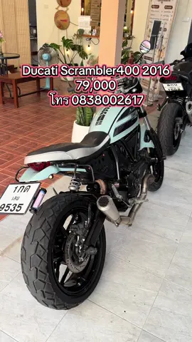 Ducati Scrambler400 ปี 2016 สดเพียง 79,000 สนใจโทร 0838002617 #sinsuperbike #ducati #scrambler400 