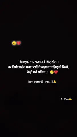 #foryoupage❤️❤️❤️reel #goviraltiktok👈🙏 