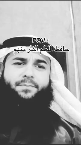 #حسابي_الرسمي_على_التيك_توك #الشعب_الصيني_ماله_حل😂😂 #لطم #رياكشنات ##شيعة 