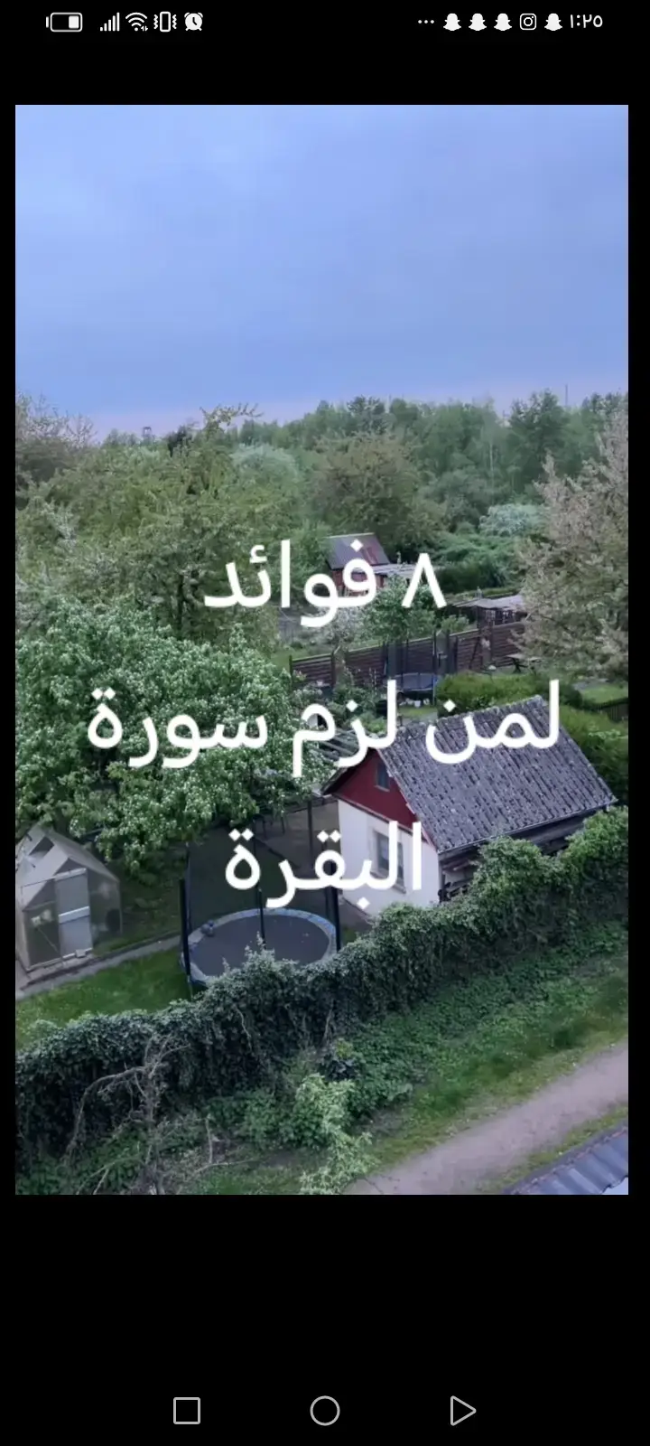 #دعا #دعاء#أدعية #قرا#قران_كريم 