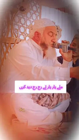 #duet with @🅂🄰🄶🄷🄴🄴🅁 🄱🄻🄾🄾🄲🄷 #صغـــیربلـــوچ #ملے یار دی#🕋🕋🤲🤲🕌🕌🌴🌴 #