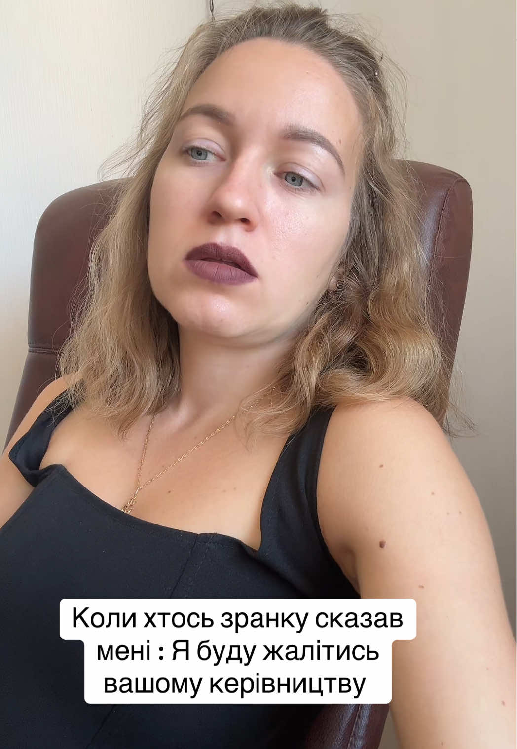#офіс#робота#давай#керівництво#врек#гумор#жарти 