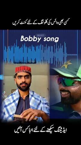 bobby new songs #BabarAzam #KingBabar #BabarAzam𓃵 #BabarVsWestIndies #PakVsWI ** * treading viral video  life   😭😭😭😭😢😢😢 * problem 💔😔  my account  shamnalimirlisong @❤‍🩹🖇️            for #