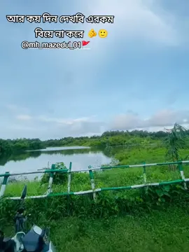 #😒🐸🐸#@mh_mazedul_01🚩 #fffffffffffyyyyyyyyyyyppppporyou 