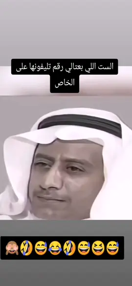 #😂😂 #😅 #🤣🤣 