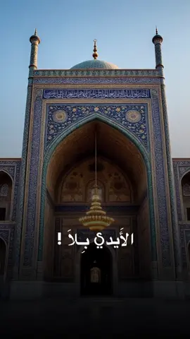 #peace #islamic #quran #trending #foryou 