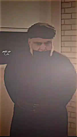 #الشاعر مشكور العايدي يقره امام سيد مقتدی.. # #قناتي_تليجرام_بالبايو حبر_الشعر