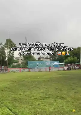 😆👍 #foryou #forgupage #triending #vairal_video_tiktok_foryou_page #forgupage 