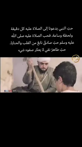 ‏#دويتو مع @🤷‍♂️يــــــارب رحمـــــــتگ🤷 #نبينا_محمد_قد_ارسلا_للعالمين_رحمة_وفضلا 