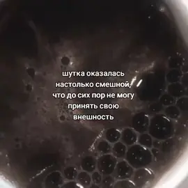 самое обидное, что тебя воспринимают как красивого человека, но ты воспринять это не можешь.. #щпревность #ревность #дослез #дослёз #щпгрустные #больно #щп #щпвнешность #внешность 