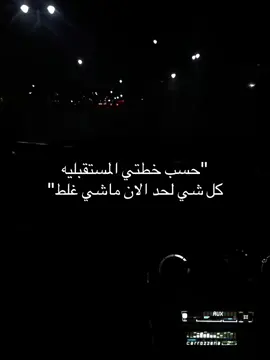 #portsaid🌎 #music #foruyou #Night #portfouad 