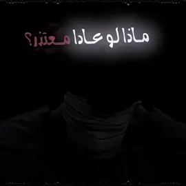 #ولله_اني_تعبت_علفديو🥺 #معقول_ما_يطلع_الفديو🥺 #اِاثْـــرَرَ_منبجي_مصمم_فديو_ستار 