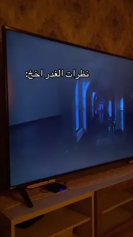 #ونزداي_ادامز #نضرات #الغدر #fyp 