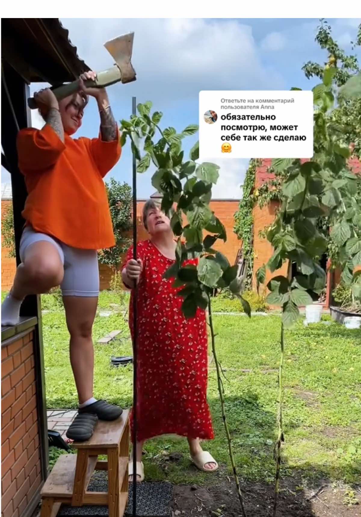 Ответ пользователю @Anna  #дом#ремонт#переделка#обзордома#купилидом#обзоручастка#дизайн#участок#обзор