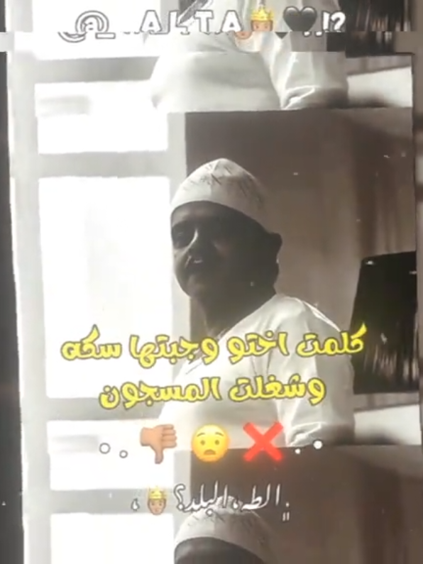 القرني ابو قرون😧👎🏽#اسلام_كابونجا #تصميم #فديوهات #حلات_واتس #الطه_البلد 