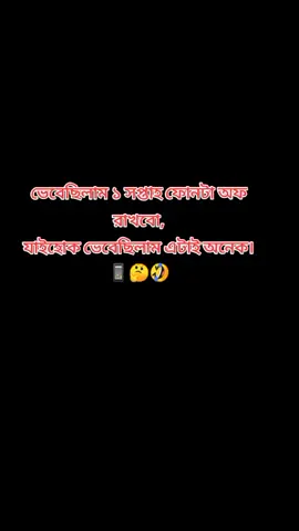#my #tiktok #viralvideo #foryou #foryou🤣wait_for😜end🤣 