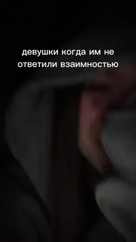 #brainrot #рек #девушка #fyp #парни #мем 