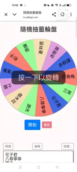 #地縛少年花子君 #地縛炸裂野史  太炸裂了