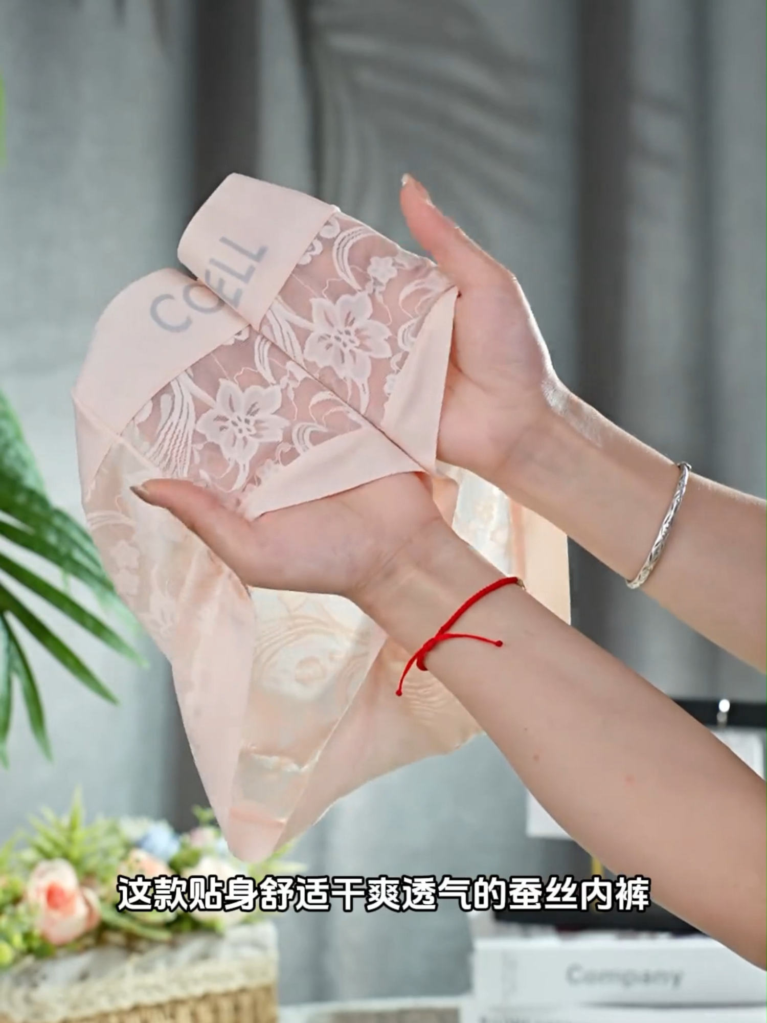 【華歌爾】七夕特惠🌸一折下殺！活動8/30結束❗內褲穿對了叫辣媽！穿錯了叫大媽！❤️ 🌸新款空氣紗✅收腹提臀，穿出S型曲線！ 👙新品下殺價！6件僅需$970,限量100組#熱門 #性感 #身材 #蕾絲 #收腹裤 #提臀 #内裤