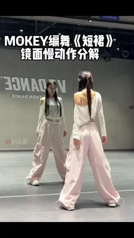 KHAI GIẢNG HOT HIT #miniskirt tại CG nè các ce ơi ! Nhanh tay đăng ký nha 😘😘 #hotdouyin #nhảytrend #nhảy #dance    