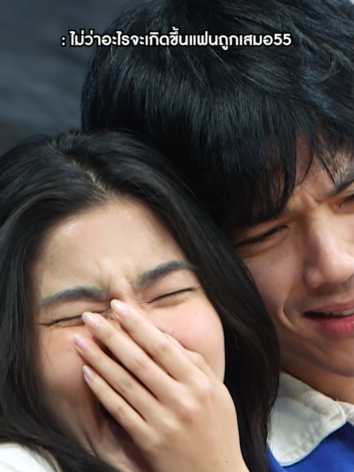 ไม่ว่าอะไรจะเกิดขึ้นแฟนถูกเสมอ55 | หกฉากครับจารย์ #workpoint23 #workpoint #หกฉากครับจารย์