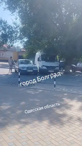 город Болград Одесская область магазин овощи и фрукты 