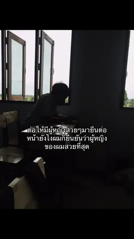 #เธรด #เธรดความรู้สึก #เปิดการมองเห็น #ฟิดดดシ 