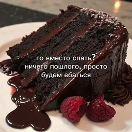 #подкат #песня #azulonsong 