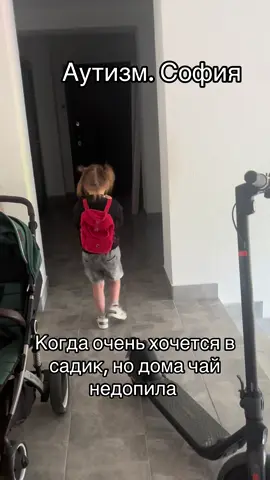 #аутизм #рас #autism #аутизмнеприговор #особенныйребенок 