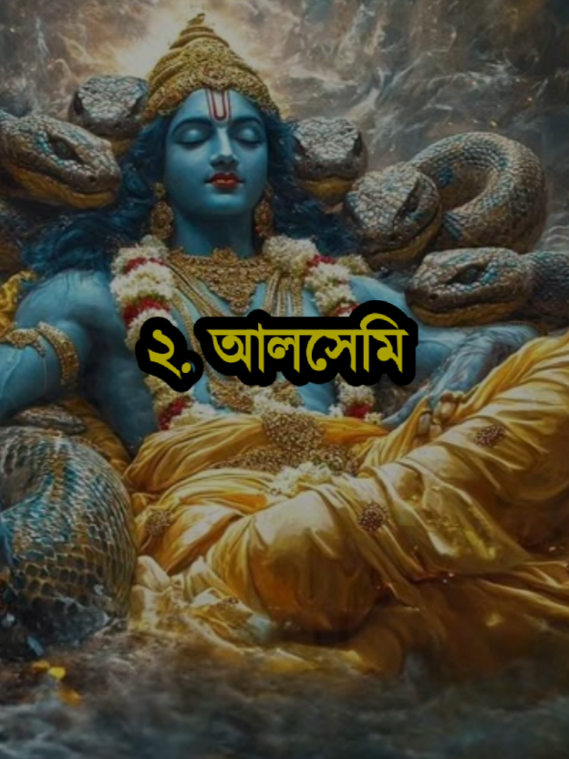 সাফল্যের পথে সবচেয়ে ভয়ংকর ১০ শত্রু