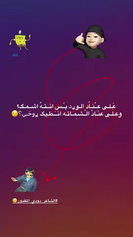 حبك تعبني @وليد خالد 🍃   . . . . . . . . . . . . . . . . . . . . . . . . .. . . . . . . . . . . #1millionaudition #تخمط_اعتبرك_فانز #unfrezzmyaccount #bdtiktokofficial #ronaldo 