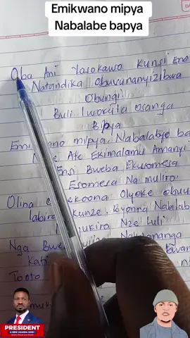 #fyp #bobiwine #fypシ #noahpro #fypシ゚viral 