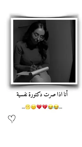 الله يحوجكون الي قولو امين 🙂💔😂#الحلوة #وهيكااا🙂🌸 #الشعب_الصيني_ماله_حل😂😂 
