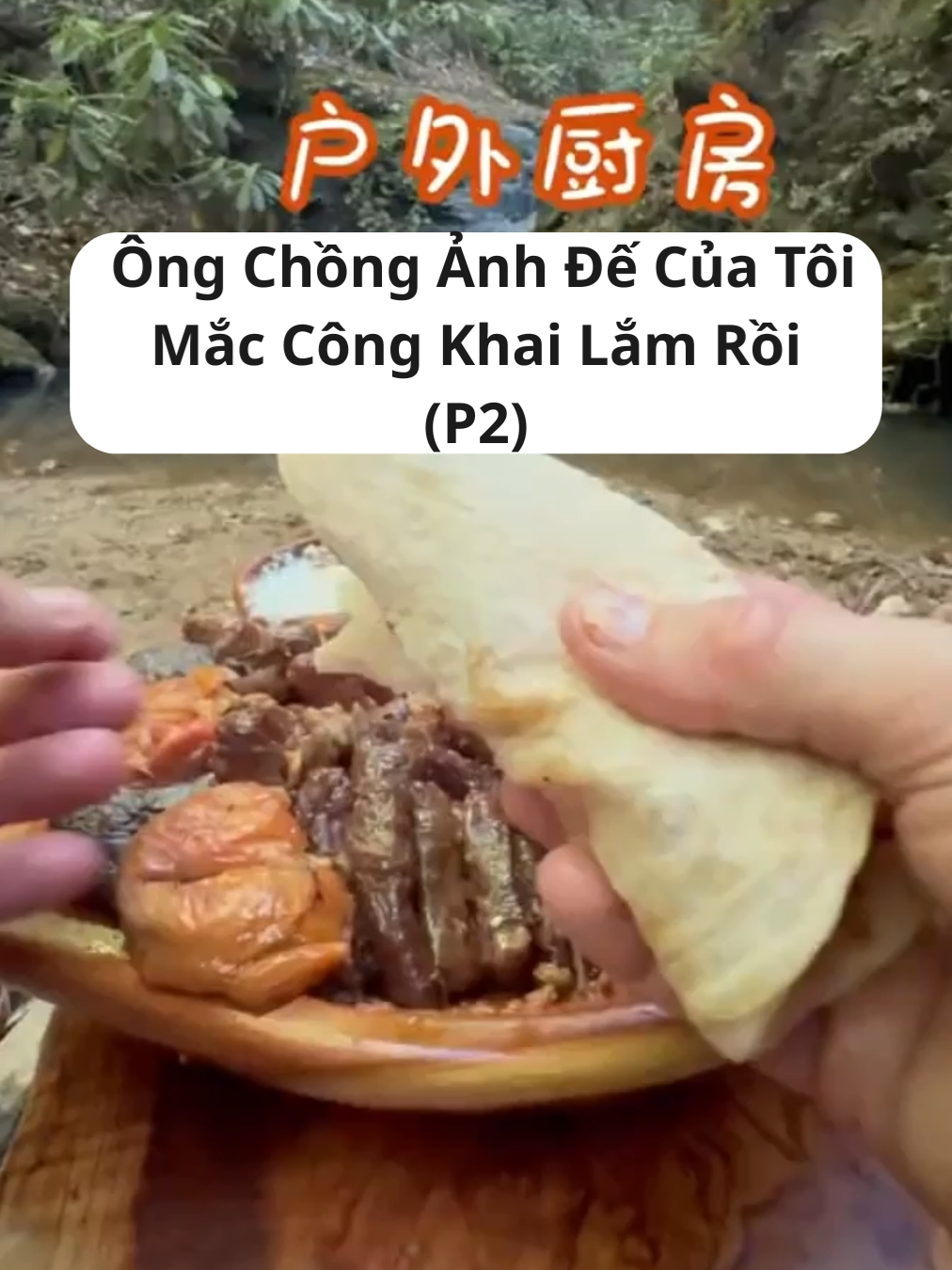 [Truyện Audio] Ông Chồng Ảnh Đế Của Tôi Mắc Công Khai Lắm Rồi (P2) | Cre: Công Chúa Nhỏ #truyenaudio #kechuyen #xuhuong #fyp