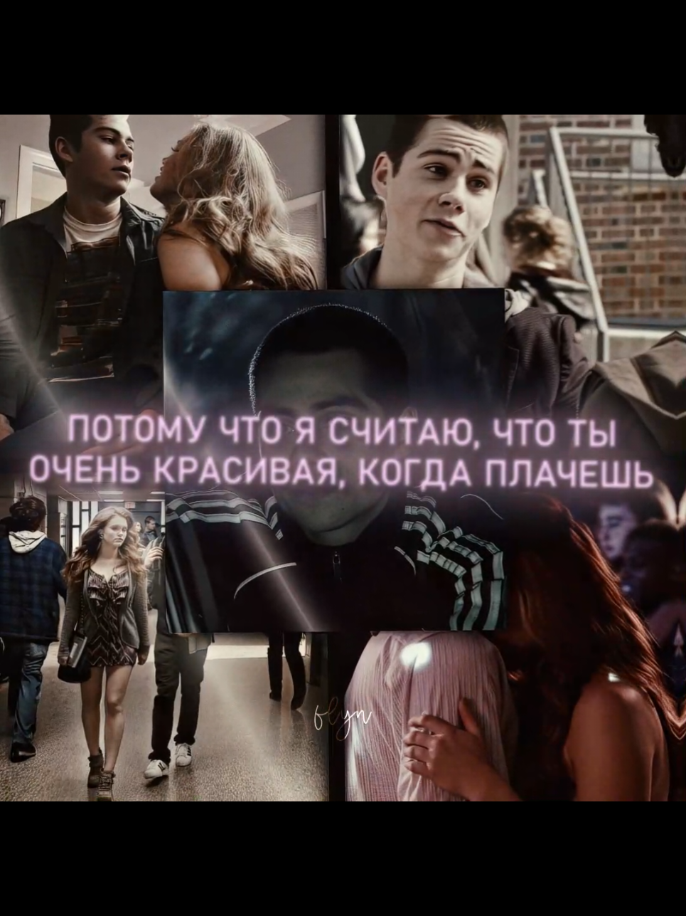 мои любимые. все материалы и Эдиты на заказ в тгк. #teenwolfedit #teenwolf #stydia #stilesstilinski #lydiamartin 