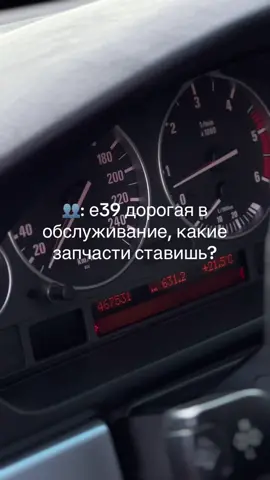 такая жизнь  #bmw #rec 