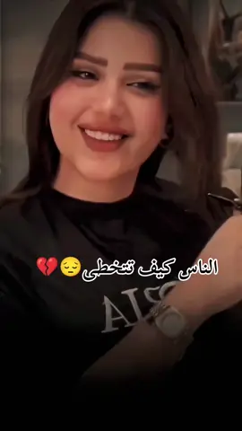 التخطي الصح اخر شي👌👇#نارو #مالي_خلق_احط_هاشتاقات 
