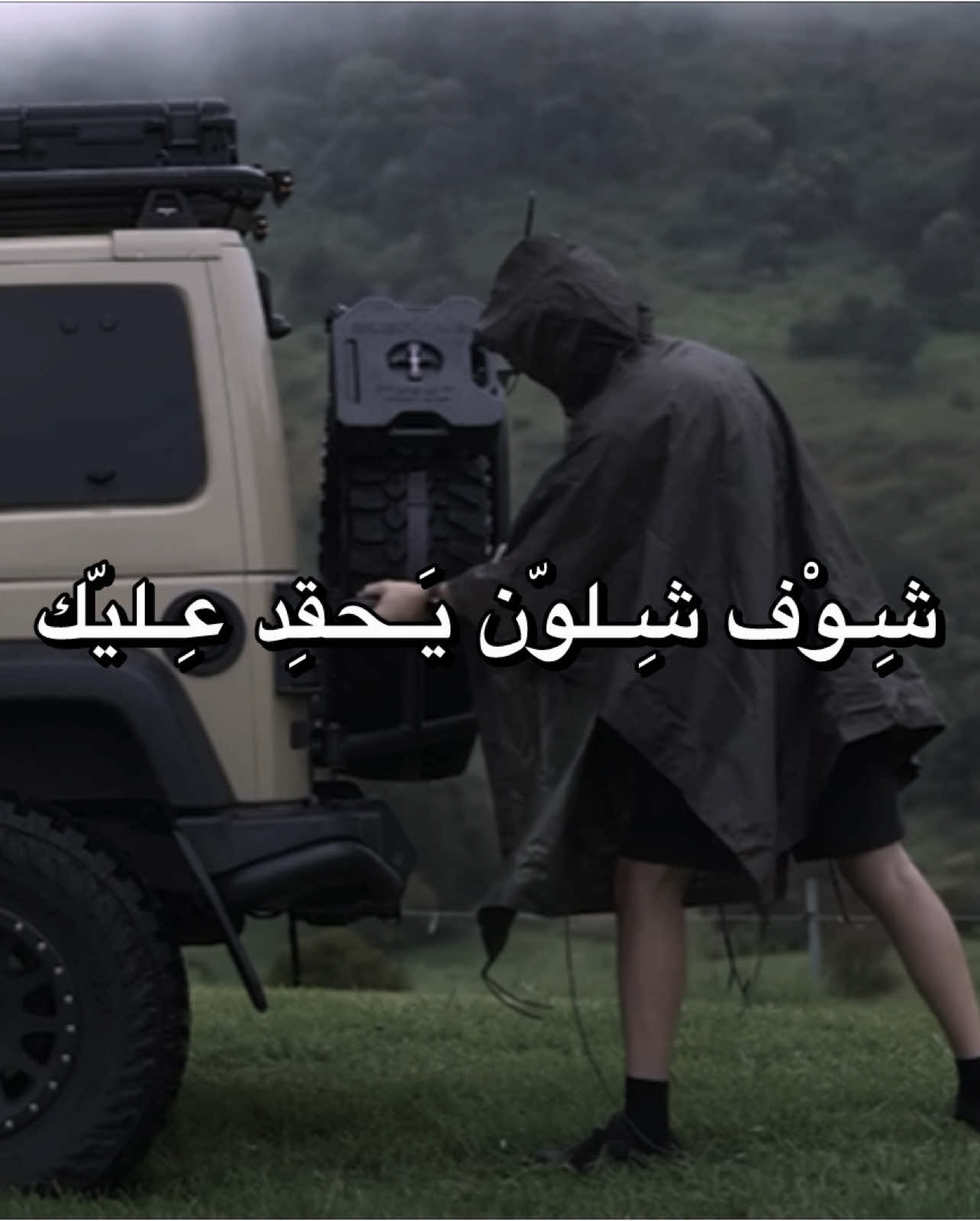 سِوَيْلك شِوّيَة أسِاءَة وْيّ وَاحِد | #الشيخ_احمد_الوائلي #اكسبلورexplore #مشاركة 