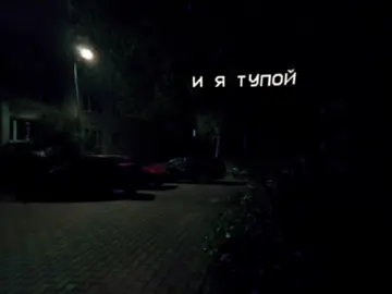 #lyricsmaster013 #песня #рекомендации #on #fyp #lyrics 