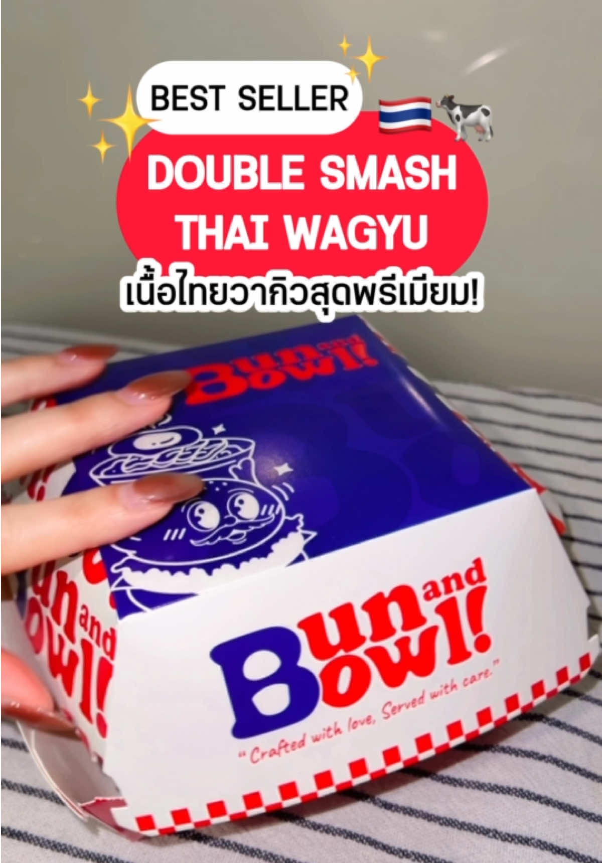 สั่งเล้ยยยยย อร่อยมากกกก😍 #bunandbowlbkk #doublesmash #burger 