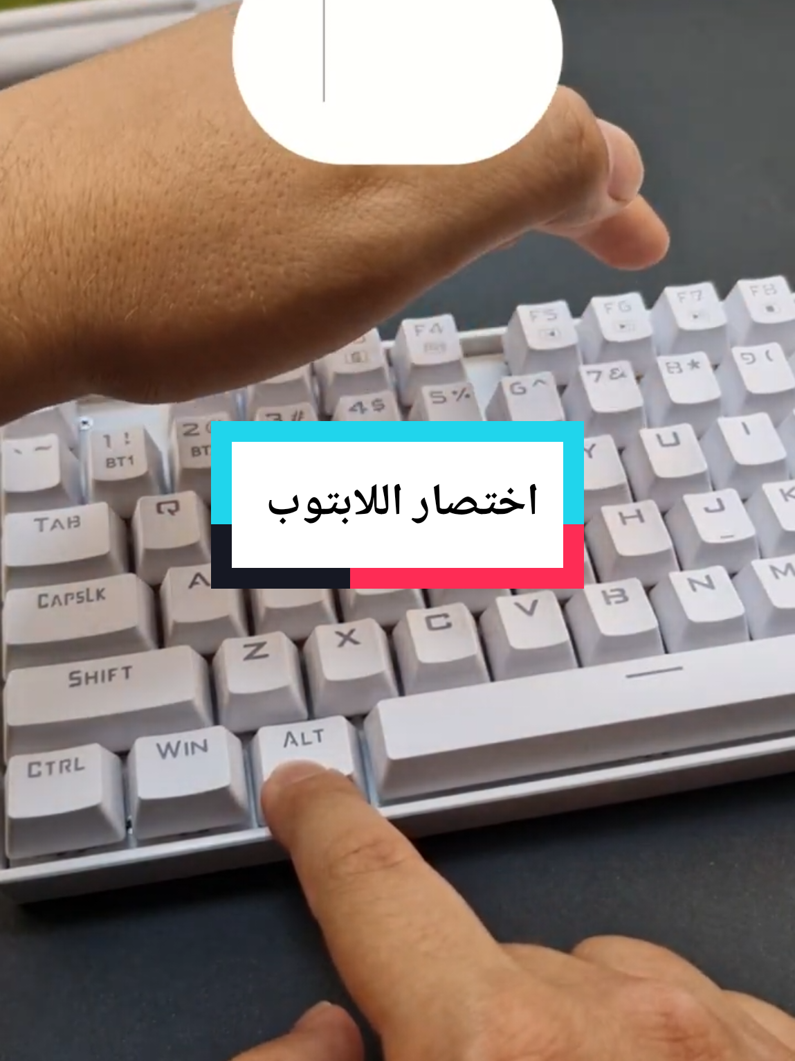 اختصار اللابتوب على الوورد . . . . . #102_technology #102technology #laptop #pc 