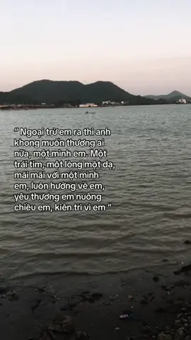 anh chỉ thương một mình em🤍 #thuongem #fyp #xh #gk #ld 