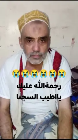 🥹😢🥹🥹🥹🥹😢😢رحمة الله عليكو لاحول ولا قوة الا بالله العلي العظيم