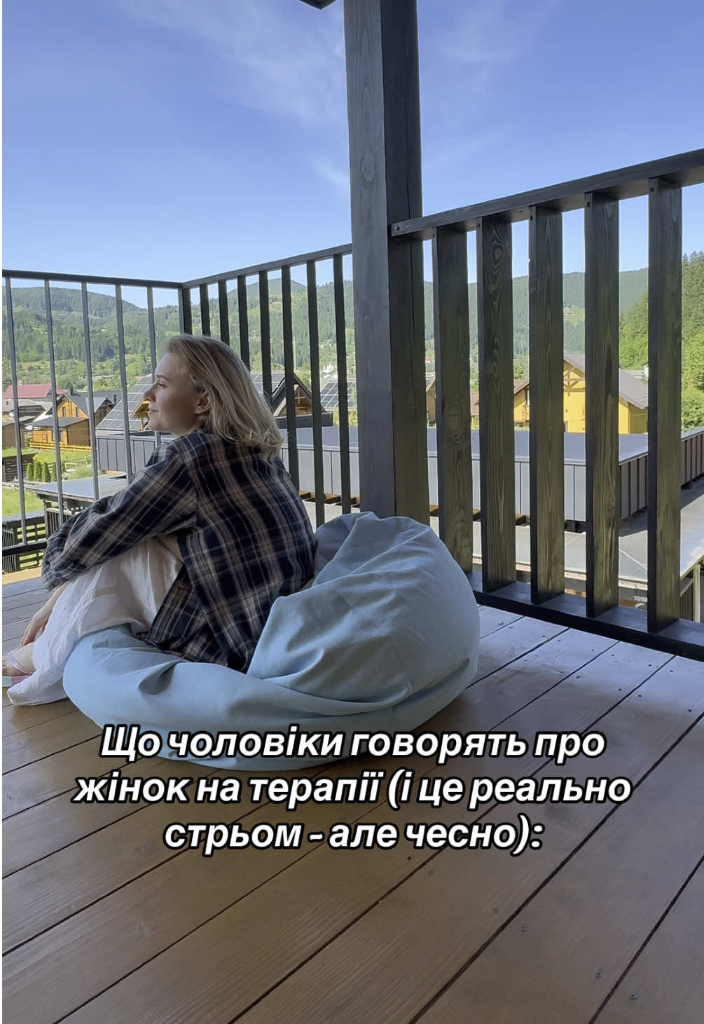 1. Він приходить і каже: «я її люблю, але не хочу додому». Не тому, що вона погана. А тому що вдома він – не чоловік. Він – проєкт, який треба доробляти. Все, що він робить, критикують. Все, що він відчуває – знецінюють. Вона все знає краще. Все контролює. Все бере на себе. А потім плаче, що він – не лідер. 2. Він каже: «я не можу їй казати правду, вона одразу вибухає». І це не про зраду. Це – про щирість. Про те, що він втомився. Що йому страшно. Що він не знає, чого хоче. Але кожне його зізнання – це удар по її картинці. І замість підтримки він отримує агресію. Тому він мовчить. А потім іде туди, де можна бути собою – навіть якщо це просто тиша. 3. Він визнає: «вона робить усе правильно – але я нещасливий». Бо немає душі. Немає легкості. Життя. Все – по чек-листу: вечеря, секс, турбота, підтримка. Але все це – як обов’язок. Без тепла, без гри, без справжньої близькості. І він почувається не з жінкою – а з функцією. Тому навіть “ідеальна” не утримує. Бо ідеальною хочеться захоплюватися, але не торкатися. 4. Він боїться: «я не можу провалитися – вона одразу розчарується». Він не пробачає собі слабкість. Бо знає – вона теж не пробачить. Може, не словами, але поглядом. Тоном. Порівнянням. Йому не можна бути живим. Треба бути бронею. І від цього він втомлюється більше, ніж від життя. Бо навіть удома – екзамен, а не любов. 5. Він чесно каже: «я сумую за тією, яка була до стосунків». Бо раніше вона була легкою. Сміялася. Сяяла. А тепер – вічно незадоволена. Затискається. Перевіряє. Очікує. І він теж перестав бути собою. Замкнувся. Відійшов. Бо його жінка – це дзеркало. І якщо там злість, образа та претензії – він зникає. Не до іншої. А від болю, який тепер живе між ними. Не всі чоловіки йдуть до іншої. Багато йдуть від тієї, в яку ти перетворилася. Підпишись, якщо хочеш знати те, чого вони ніколи не скажуть тобі у вічі.