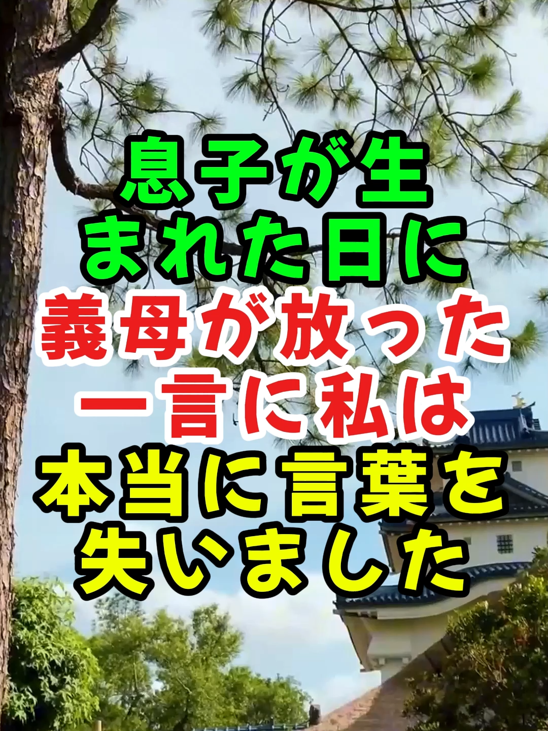 .....#shorts #人生 #人生感悟 #人生楽しんだもん勝ち#人生道理