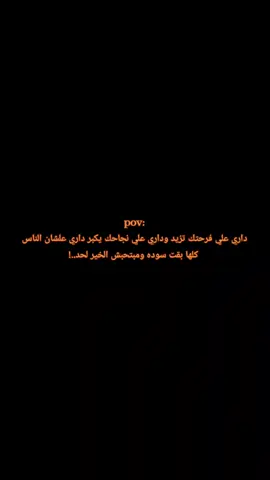 حتى العرص اللي كل يوم بيقولك انت أخويا👌🏻😁 #عبارات #اقتاباسات #حزيــــــــــــــــن💔🖤 #fyp #gym 