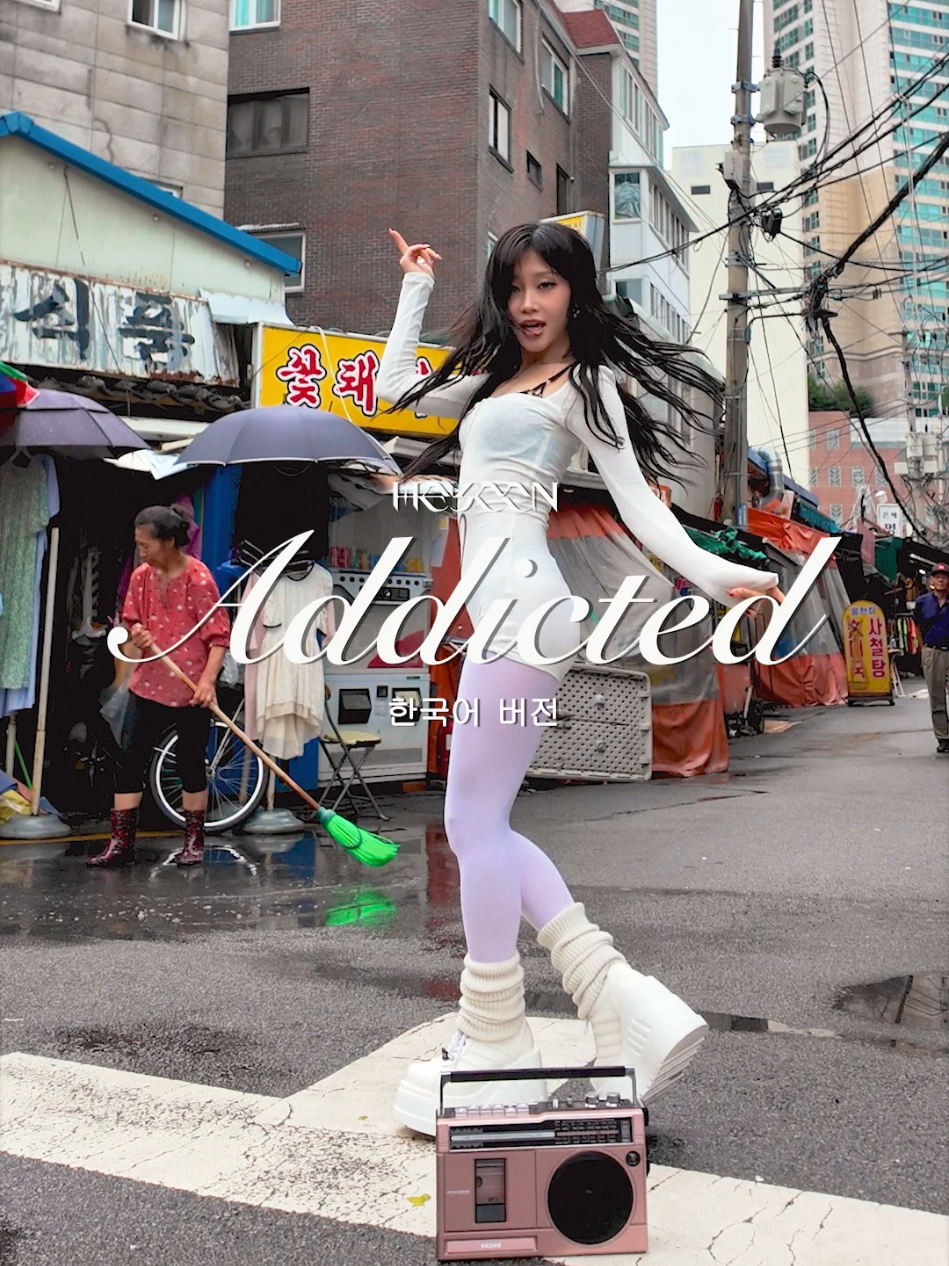 Addicted (Remixes) with Korean ver. visualizer  🎧 2025.08.14. 6PM (KST) #HEYOON #혜윤 #Addicted 