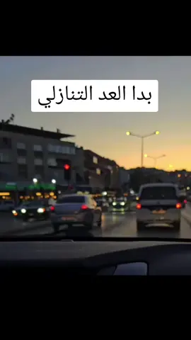 #كل_الهلا_بجيت_الوفي_ورد_بسلامة♥♥  #توصلو_بسلامه_يارب_اهلي_حبيبي_قلبي❤️ 