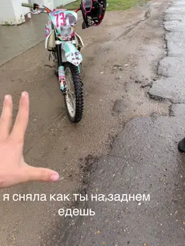 ##кайо #стант #рекомендации #мотоцикл #прогаси 