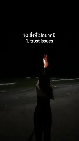 สู้ๆนะทุกคน ขอให้กล้าเริ่มต้นใหม่ไวๆ 🖤#didixdada #trustissueschallenge #pov #ฟีดดดシ #โดนหลอก 
